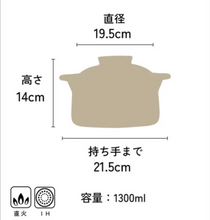 Load image into Gallery viewer, Chrysanthemum Banko ware Pot IH Compatible Ceramic