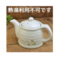 Load image into Gallery viewer, Tea pot white