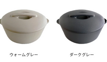 Load image into Gallery viewer, Bake Pan & Pot