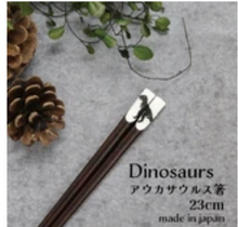 Load image into Gallery viewer, Chopsticks