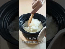 Load and play video in Gallery viewer, Chrysanthemum Banko ware Pot IH Compatible Ceramic