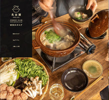 Load image into Gallery viewer, Kamado-san (Double-Lid Donabe Rice Cooker)