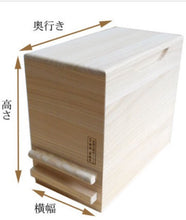 Load image into Gallery viewer, Storage Rice Dispenser