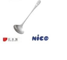 Load image into Gallery viewer, NICO Table Top Ladle
