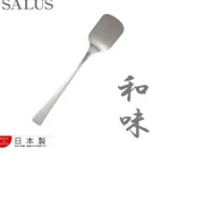 Load image into Gallery viewer, Japanese Flavor Ice Spoon
