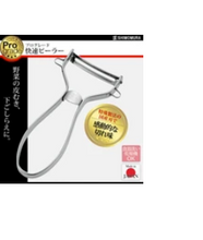 Load image into Gallery viewer, Prograde Quick Peeler (PG-642)

