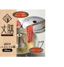 Load image into Gallery viewer, Takumi Jozen Shabu Shabu Pot with Lid 26cm (RB-2848)
