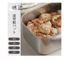 Load image into Gallery viewer, Baking Tray, Deep Type Braided No.3 (AD-388)
