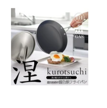 Load image into Gallery viewer, Kurotsuchi IH-Compatible Iron Nitride Frying Pan 24cm (MB-2582)
