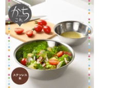 Load image into Gallery viewer, Kachiko 3-Piece Ball Set 15/18/24cm (KR-8274)
