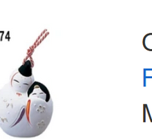 Load image into Gallery viewer, Hina Earthenware Bell
