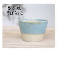 Load image into Gallery viewer, Mashiko Ware Buckwheat Noodle Cup, Celadon
