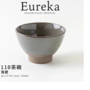 Load image into Gallery viewer, Eureka Teacup, Gray
