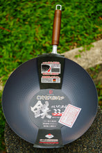 Load image into Gallery viewer, Frying Pan [Pearl Life] (induction-compatible)

