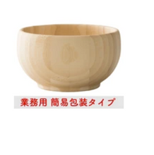 Load image into Gallery viewer, Bowl Bamboo Japanese Rice Bowl
