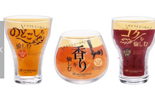 Load image into Gallery viewer, Beer glass set
