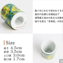 Load image into Gallery viewer, Kutani toothbrush stand
