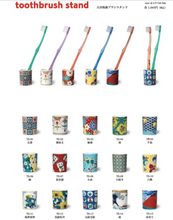 Load image into Gallery viewer, Kutani toothbrush stand
