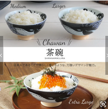 Load image into Gallery viewer, Bowls
