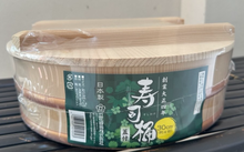 Load image into Gallery viewer, Container rice
