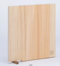 Load image into Gallery viewer, Cutting board small

