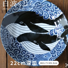Load image into Gallery viewer, Plates [Assorted]
