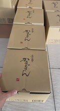 Load and play video in Gallery viewer, Donabe Kamado-san (Double-Lid Donabe Rice Cooker) Iga
