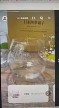 Load and play video in Gallery viewer, Sake Glass beer cold cherry blossoms
