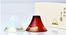 Load image into Gallery viewer, Sake cup glass
