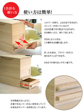 Load image into Gallery viewer, Storage Rice Dispenser
